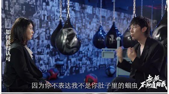 社会|真实职场纪录片，看清职场真相：要想混得好，就得敢于对老板动嘴