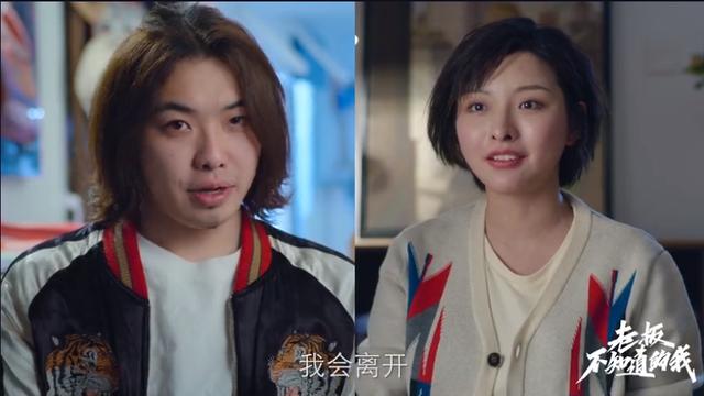 社会|真实职场纪录片，看清职场真相：要想混得好，就得敢于对老板动嘴