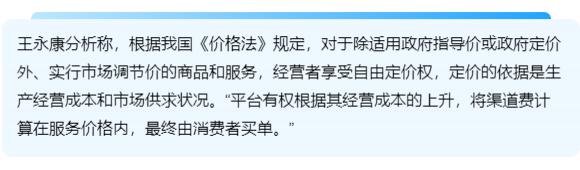 iphone|苹果用户购买APP会员，竟比安卓贵50元！网友：完全不知道