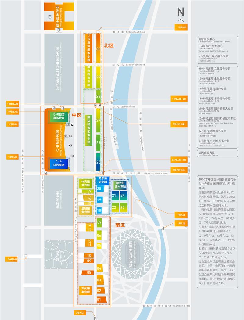 汽车|先约先得,额满即止!服贸会个人观展今起可预约