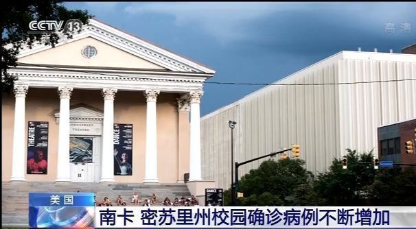 肺炎|举步维艰!新冠肺炎疫情仍在美多州校园蔓延