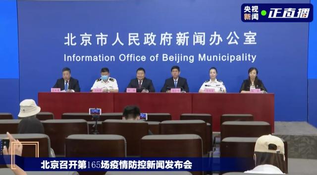 民用航空|最新！入境北京的部分国际航班明起逐步恢复直航