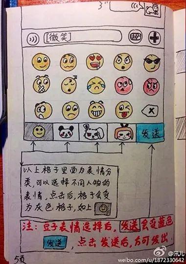 移动互联网|外婆不会用微信，女孩想出这个办法