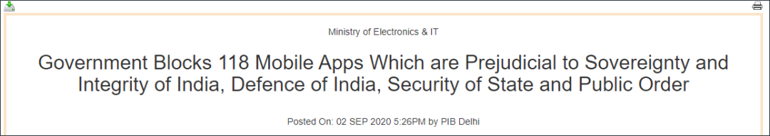 软件|印度再禁《绝地求生》等118个中国App