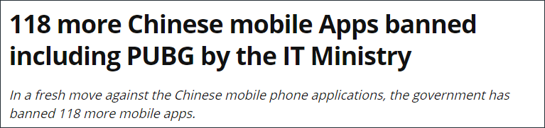 软件|印度再禁《绝地求生》等118个中国App