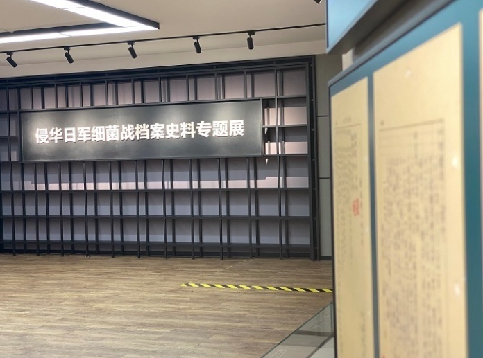军事历史|又一支日本细菌部队名单被公布