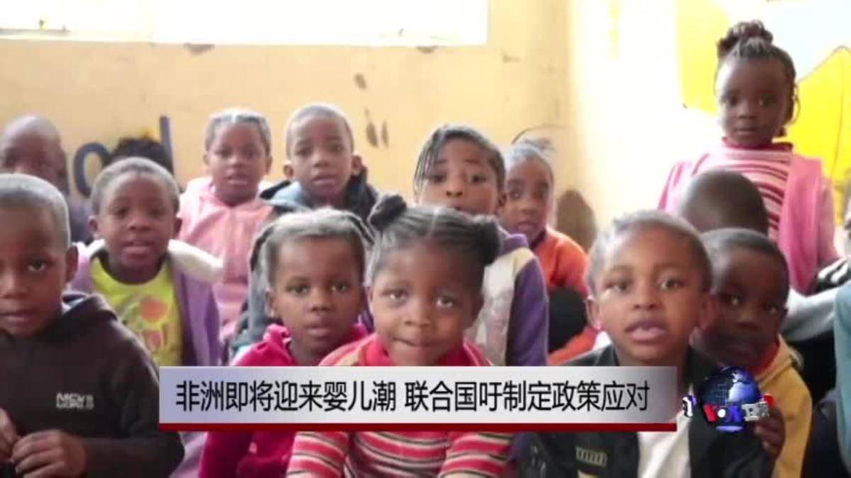 科学|“世界上黑人越来越多”，这是真的吗？