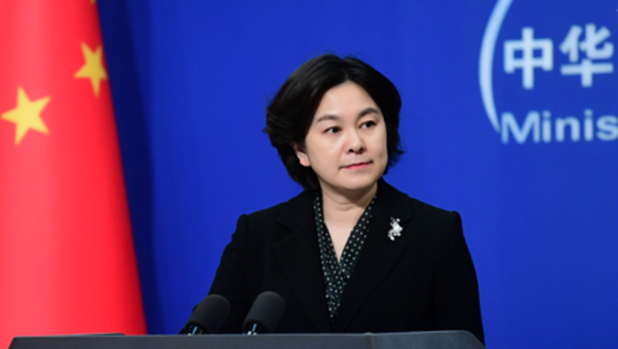 时政外交|“中方将作出正当、必要回应”