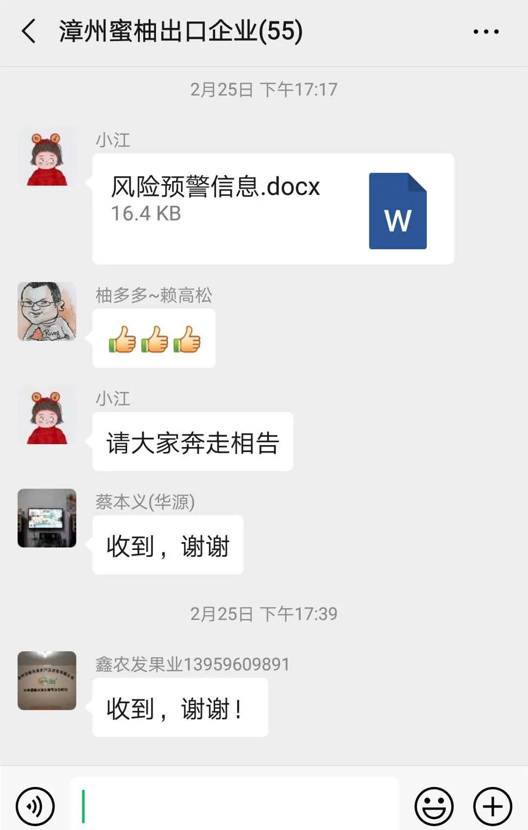 蜜柚|“柚”是一年，蜜柚香飘海外怎么走？