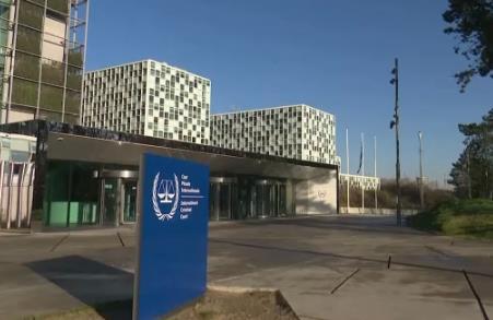 国际刑事法院|欧盟就美制裁国际刑事法院发声:阻碍司法、不可接受