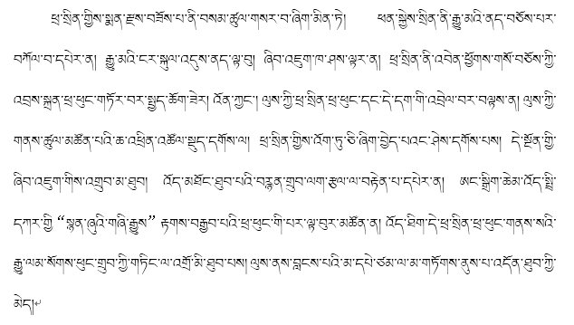 科学|藏文科普｜超声波“声呐”成像的治疗用细菌