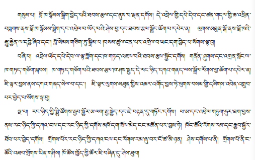 知识就是力量|藏文科普｜有适应障碍倾向？别怕，克服有招