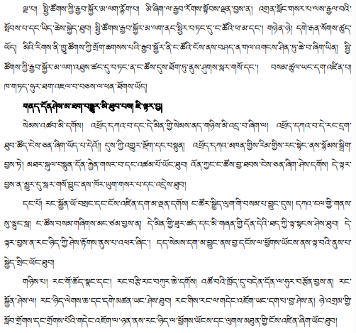知识就是力量|藏文科普｜有适应障碍倾向？别怕，克服有招