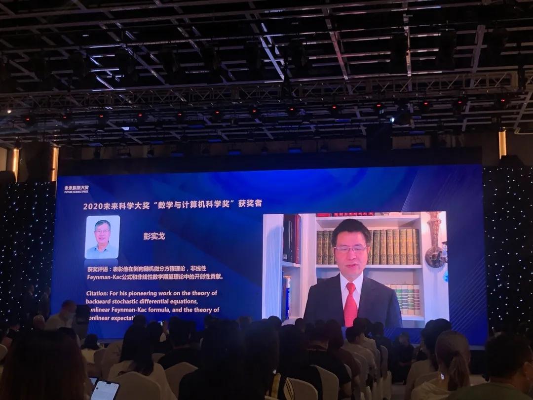 科学|700万大奖花落谁家？未来科学等你一起来探秘！