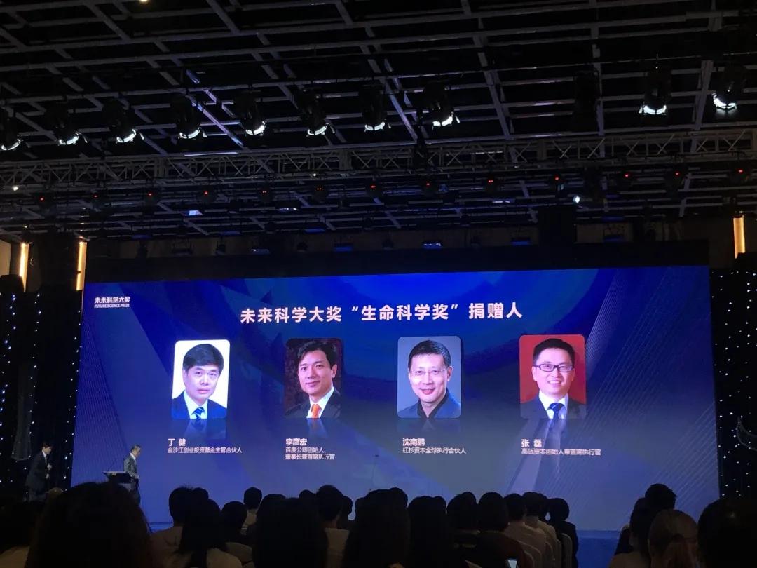 科学|700万大奖花落谁家？未来科学等你一起来探秘！