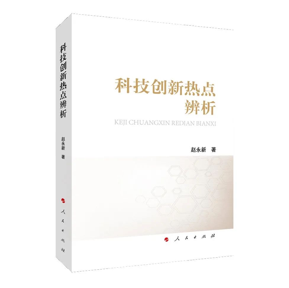 科学|“转化”为现实生产力，并不是科学研究的唯一价值