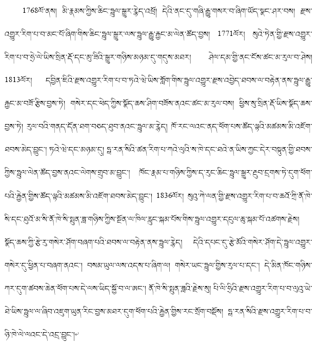 搞笑|藏文科普｜史上最悲壮的元素发现之路