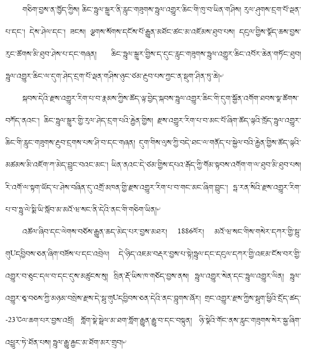 搞笑|藏文科普｜史上最悲壮的元素发现之路