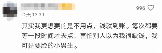 搜一搜|微信又双叒出新功能！