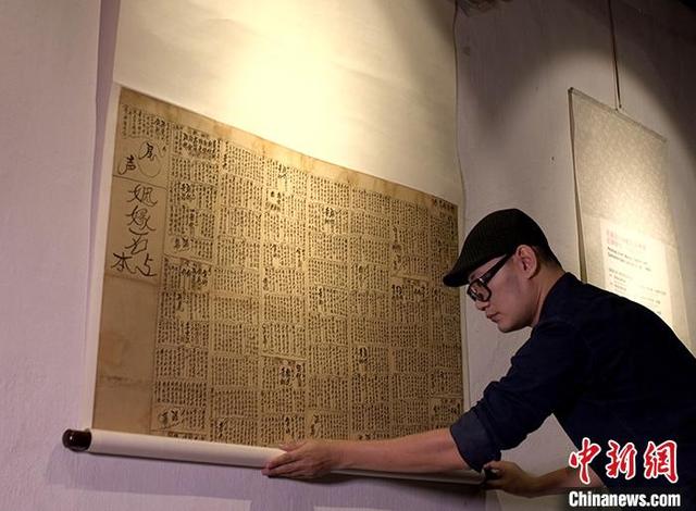 祖歌|马来西亚华人采集中国原乡歌谣 用“乡音考古”留存“百年祖歌”