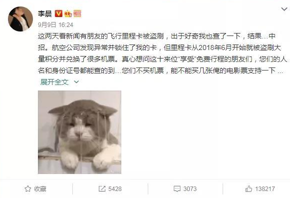 信息泄露|行话丨泄露个人信息的始作俑者，早晚得吃大亏