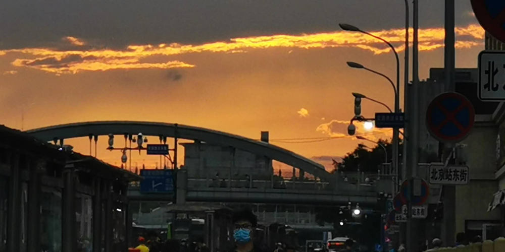 彩虹|美！雨后京城，晚霞与彩虹交辉