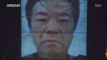 赵斗淳|“恶魔”要出狱！韩国市长申请收容素媛案罪犯 被拒了