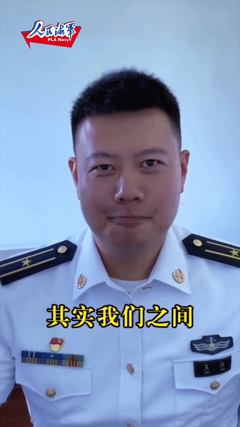 海军|“你以为的你以为就是你以为了吗？”