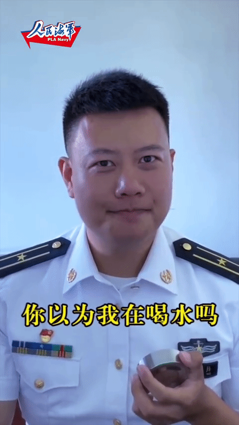 海军|“你以为的你以为就是你以为了吗？”
