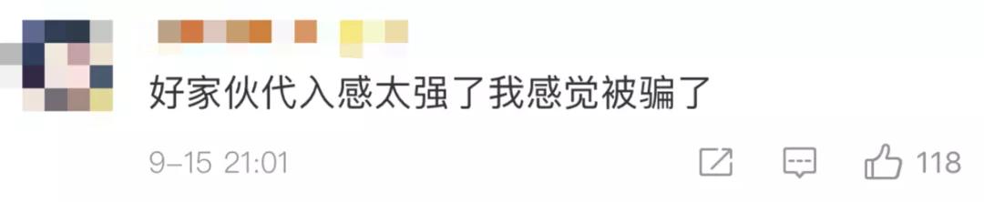 海军|“你以为的你以为就是你以为了吗？”