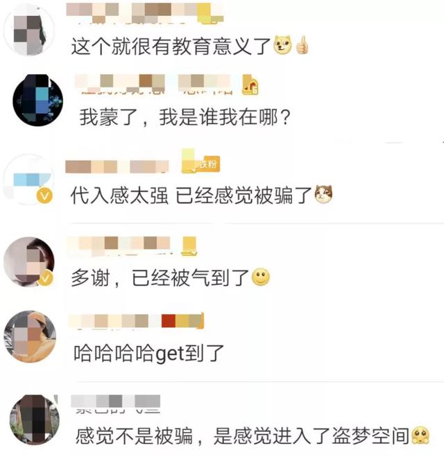 海军|“你以为的你以为就是你以为了吗？”