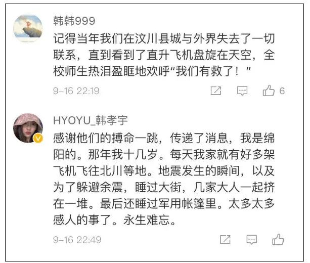 跳伞|15勇士再聚首!评论看哭……