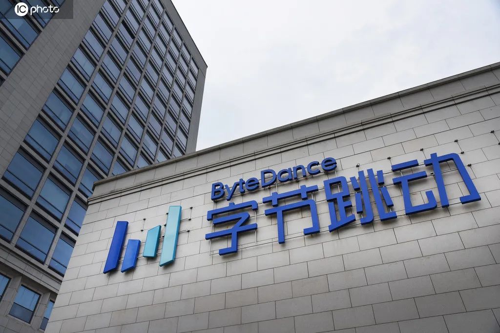 军事|字节跳动回应TikTok交易：方案还在探讨，不涉及业务和技术出售