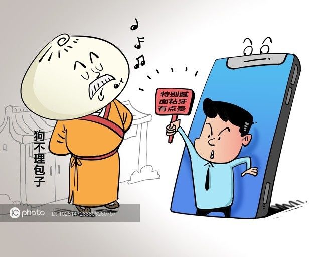 狗不理包子|一条差评引发的报警和关店，“狗不理式”做法的背后折射了什么？