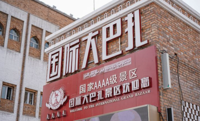 军事|美媒：西方反华宣传为何突然加剧