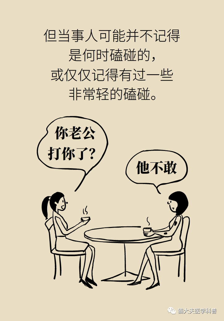 健康|一碰就青、手脚冰凉、爱出汗，这3种体质是病吗？