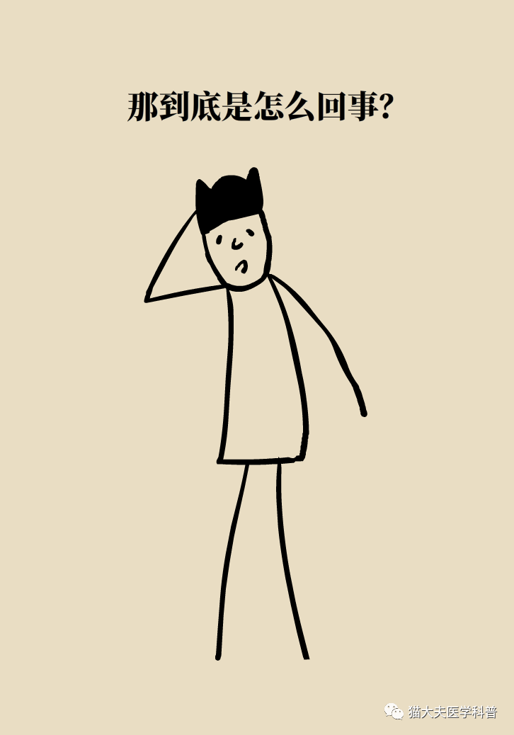 健康|一碰就青、手脚冰凉、爱出汗，这3种体质是病吗？