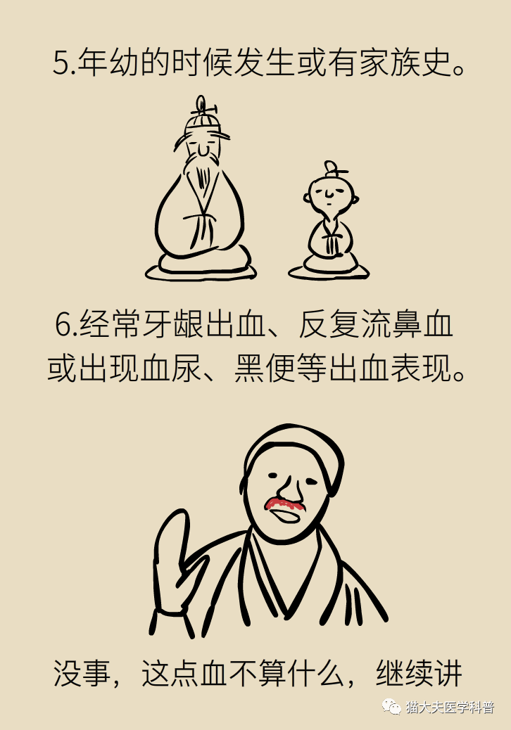 健康|一碰就青、手脚冰凉、爱出汗，这3种体质是病吗？