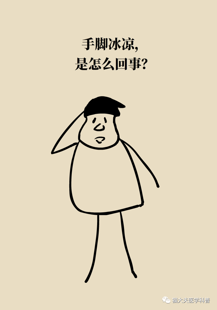 健康|一碰就青、手脚冰凉、爱出汗，这3种体质是病吗？