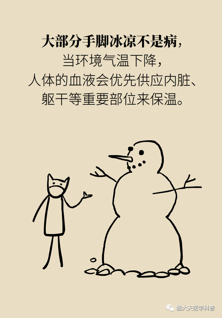 健康|一碰就青、手脚冰凉、爱出汗，这3种体质是病吗？