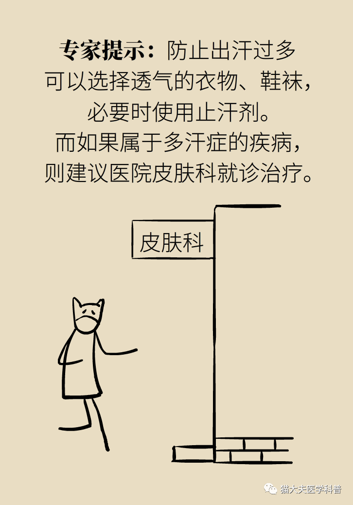 健康|一碰就青、手脚冰凉、爱出汗，这3种体质是病吗？