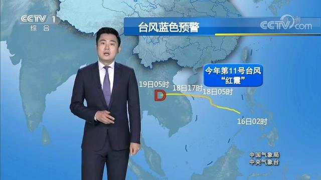 台风|2020台风路径实时发布系统 11号台风红霞登陆越南最新消息！台风红霞路径实时发布系统