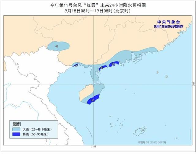 台风|2020台风路径实时发布系统 11号台风红霞登陆越南最新消息！台风红霞路径实时发布系统