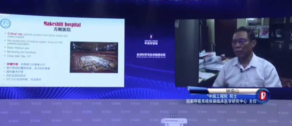 钟南山|热搜第一！钟南山最新判断！