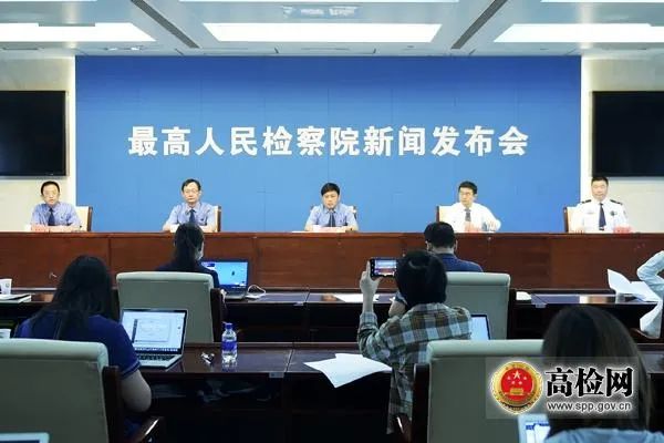 法律|重磅！三部门建立教职员工准入查询性侵违法犯罪信息制度｜特别关注