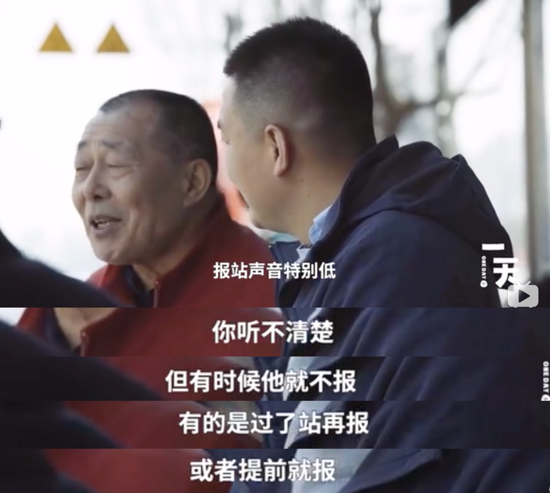 导盲犬|在现实中消失的盲人，在网上悄悄直播。｜百家故事