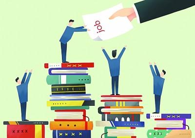 就业选择|“慢就业”不能变为“懒就业”