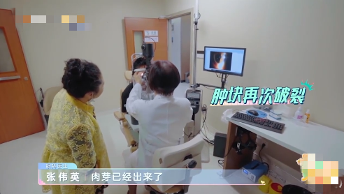 杨迪|知名艺人眼睛睑板腺消失！这个热搜注意了……