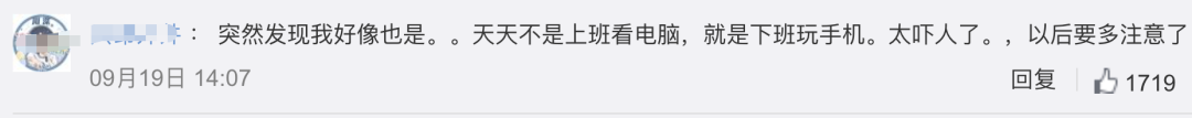 杨迪|知名艺人眼睛睑板腺消失！这个热搜注意了……