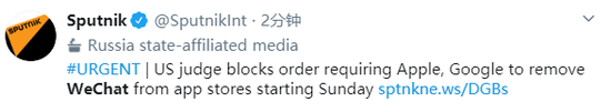wechat|外媒:美国法官暂停美商务部WeChat下架命令